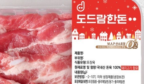 도드람, 따뜻한 연말 감성 담은 '도드람한돈 겨울 에디션' 출시