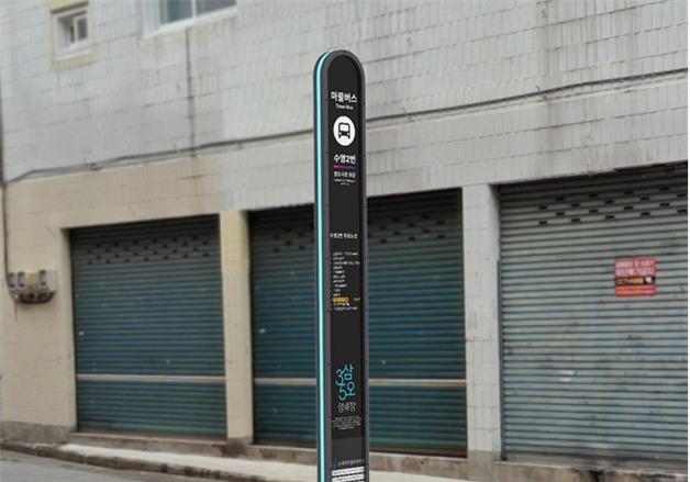 부산자치경찰, 치안리빙랩 현장 실험과제 최종 성과보고회 개최