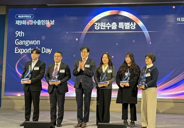 휴젤, '제 9회 강원 수출인의 날' 수출대상 특별상…지역 동반 성장