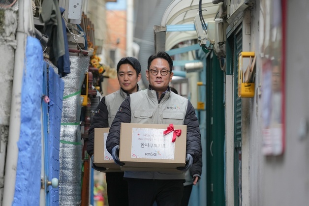 방경만 KT&G 사장, 돈의동 쪽방촌에 한파구호키트 전달