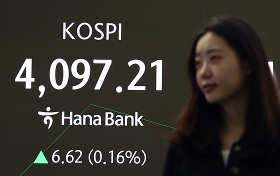 '팔자'로 돌아선 외국인…코스피, 낙폭 키워 4010선 후퇴[장중시황]