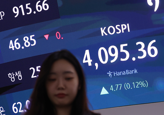 코스피 상승 출발