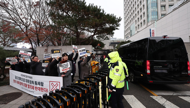 '한미 대북정책 조율 협의체' 반대 기자회견 갖는 시민단체