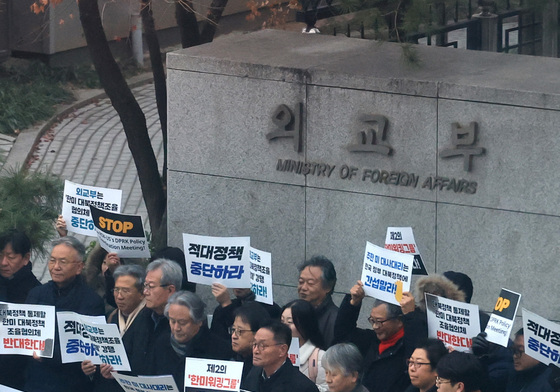 '한미 대북정책 조율 협의체' 외치는 시민단체