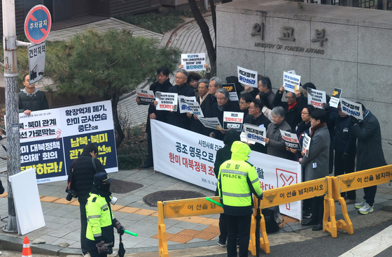 '한미 대북정책 조율 협의체 반대'