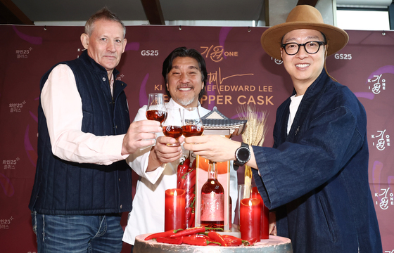 '연말에 기원 레드 페퍼 캐스크 위스키 어떠세요?'