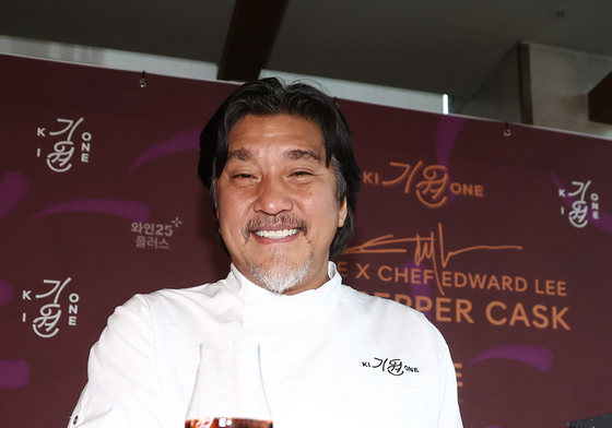 에드워드 리 '기원 레드 페퍼 캐스크 한 잔'