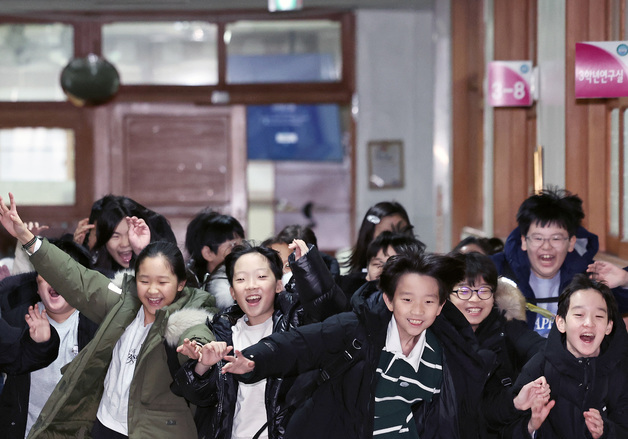 '신나는 방학이다'