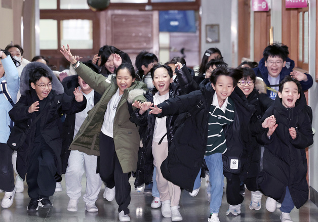 '와, 겨울방학이다'