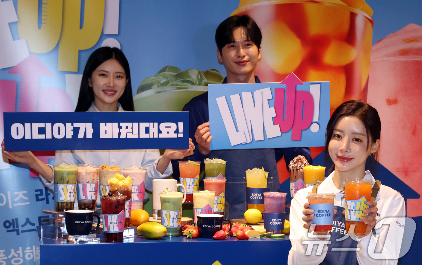 (서울=뉴스1) 김명섭 기자 = 16일 서울 중구 이디야커피 매장에서 모델들이 음료 용량 확대 및 메뉴 라인업 개편을 알리는 'SIZE UP & LINE UP' 적용 행사를 하고 …