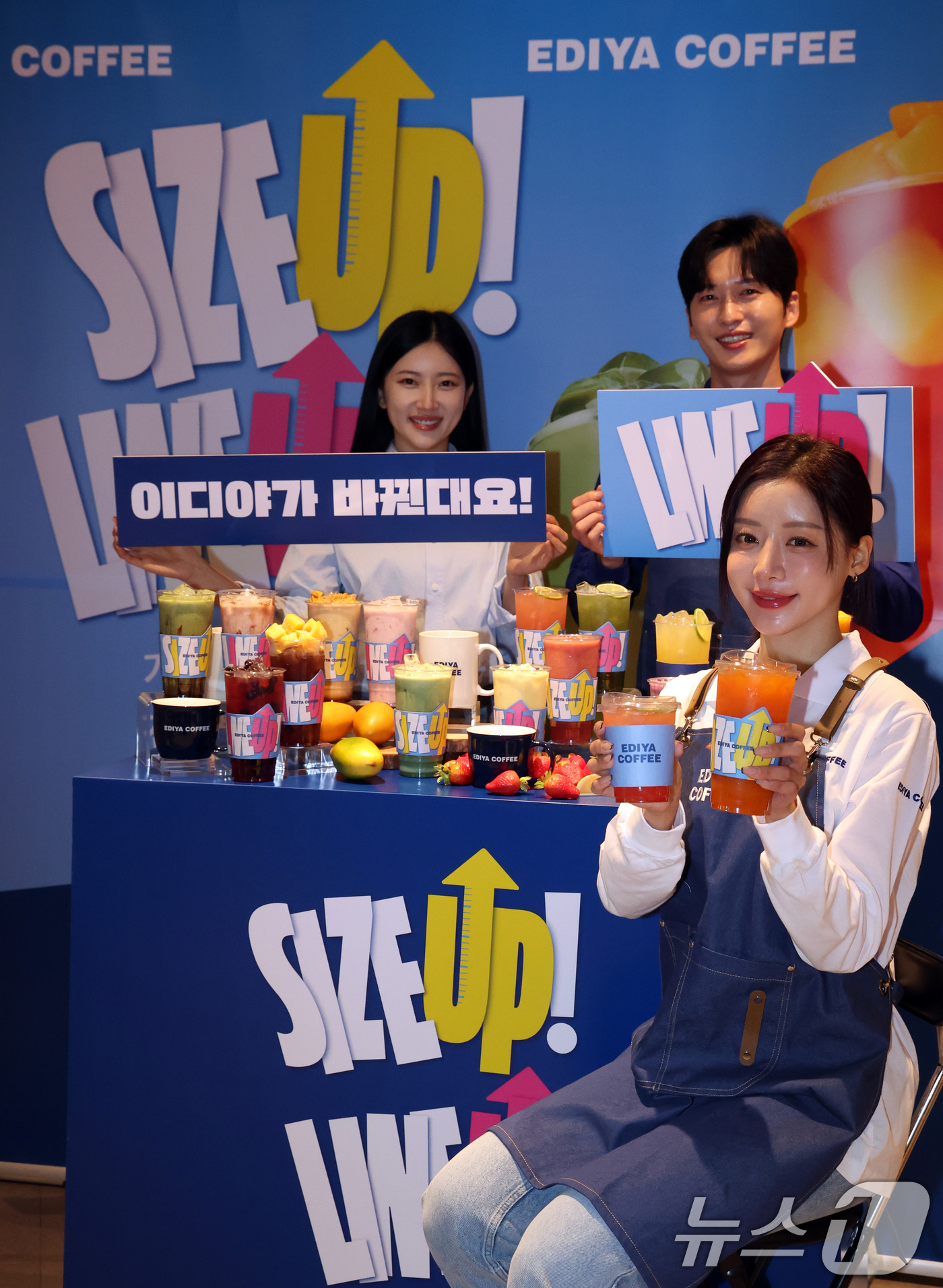 (서울=뉴스1) 김명섭 기자 = 16일 서울 중구 이디야커피 매장에서 모델들이 음료 용량 확대 및 메뉴 라인업 개편을 알리는 'SIZE UP & LINE UP' 적용 행사를 하고 …