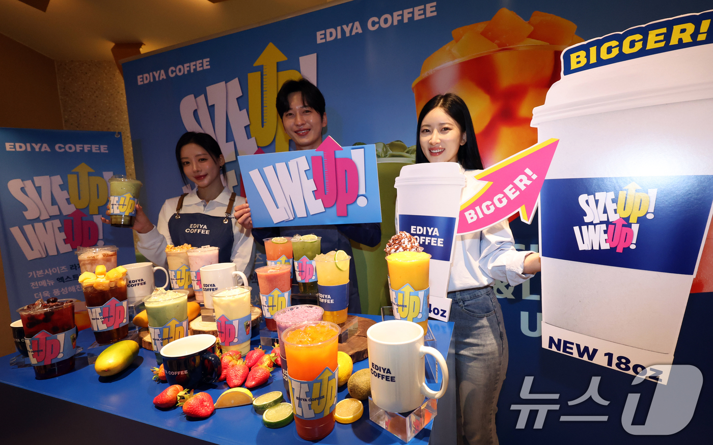 (서울=뉴스1) 김명섭 기자 = 16일 서울 중구 이디야커피 매장에서 모델들이 음료 용량 확대 및 메뉴 라인업 개편을 알리는 'SIZE UP & LINE UP' 적용 행사를 하고 …