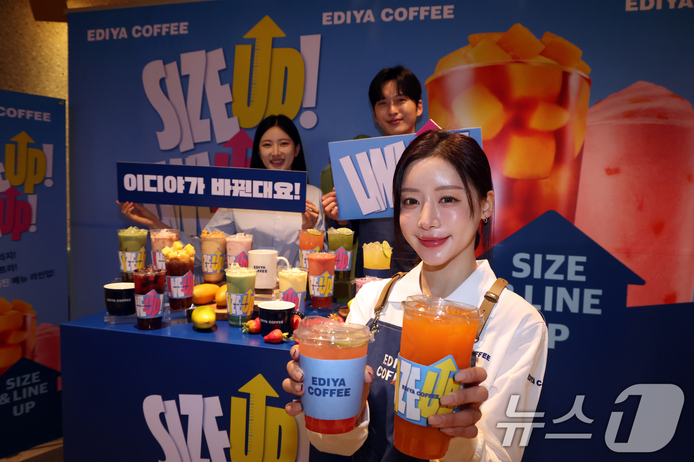 (서울=뉴스1) 김명섭 기자 = 16일 서울 중구 이디야커피 매장에서 모델들이 음료 용량 확대 및 메뉴 라인업 개편을 알리는 'SIZE UP & LINE UP' 적용 행사를 하고 …