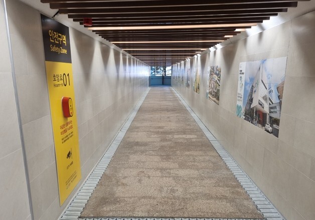 "범죄 걱정 끝"…금천구, 호암로 안심 지하보도 새단장