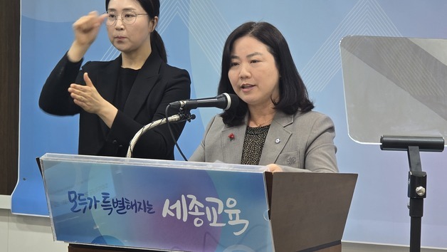 세종 평생교육원 '이도마루' 내년 1월 개원…"평생학습 플랫폼"