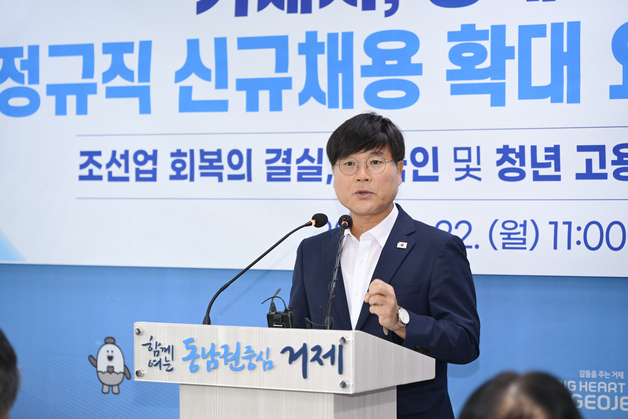 변광용 거제시장 "한화오션 원·하청 동일 비율 성과급, 상생 첫걸음"