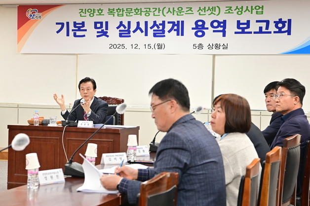 진주시, 진양호 복합문화공간 조성사업 2027년 완료