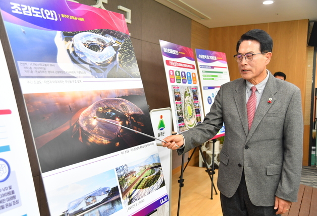 울주군 간절곶 식물원, 2030년 완공 목표…"랜드마크로 조성"