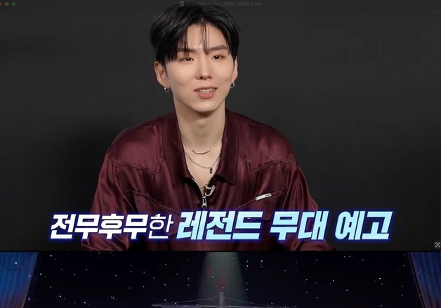 몬스타엑스 기현, '베일드 뮤지션'서 록 본능 발산…파격 변신