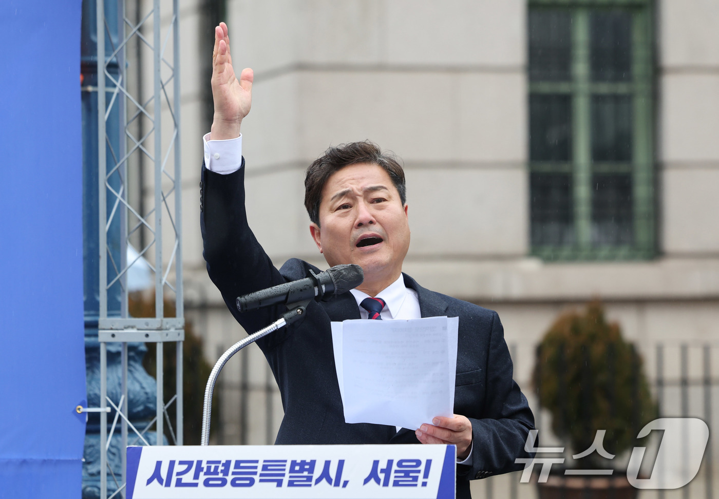 (서울=뉴스1) 박지혜 기자 = 김영배 더불어민주당 의원이 16일 서울 중구 옛 서울역사(문화역서울284) 앞에서 서울시장 출마를 선언하고 있다.  2025.12.16/뉴스1