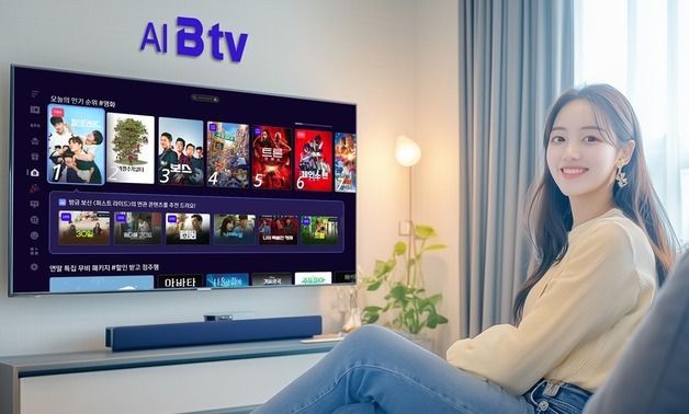 SKB, IPTV AI 서비스 이용 건수 1억 돌파