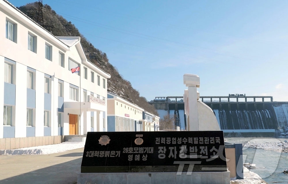 (평양 노동신문=뉴스1) = 북한 노동당 기관지 노동신문은 16일 장자강발전소 개건보수(리모델링)가 성과적으로 완료됐다고 보도했다. [국내에서만 사용가능. 재배포 금지. DB 금지 …