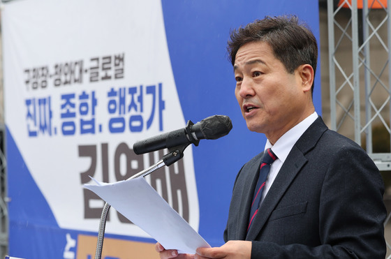 김영배, 서울시장 출마 선언