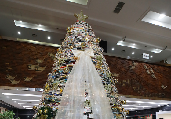 헌책으로 만든 크리스마스 트리