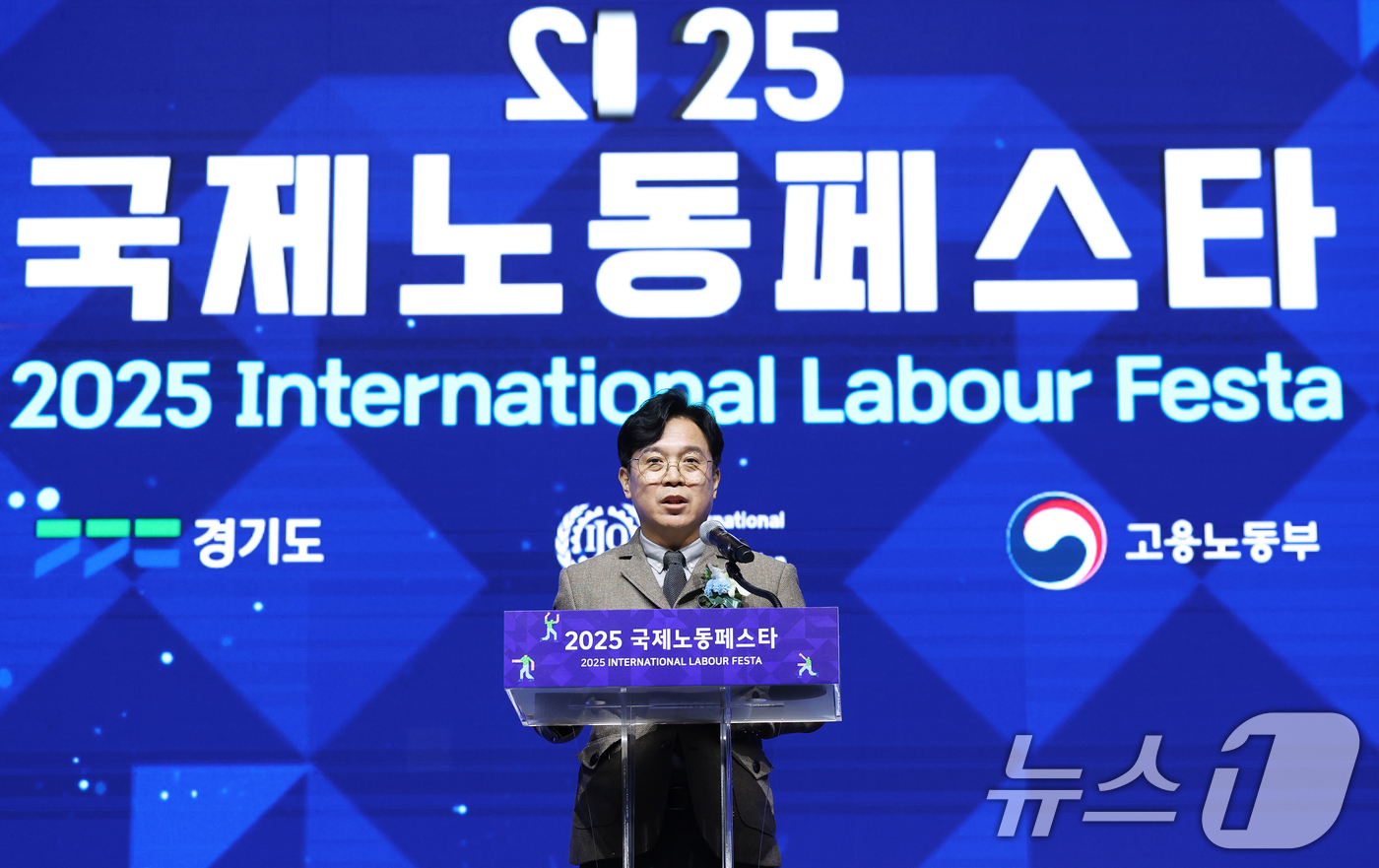 (고양=뉴스1) 오대일 기자 = 김영훈 고용노동부 장관이 16일 오전 경기 고양시 킨텍스(KINTEX)에서 열린 2025 국제노동페스타 개막식에서 기조연설을 하고 있다.경기도와 국 …