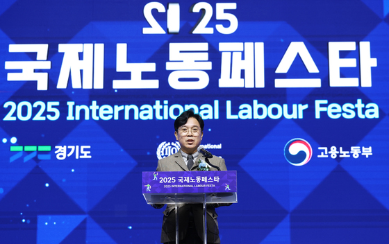국제노동페스타 기조연설하는 김영훈 장관