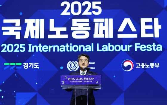 국제노동페스타 환영사 하는 김동연 경기지사