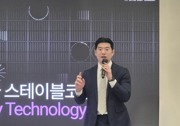 "블록체인 상호운용성, 스테이블코인 금융 시대의 핵심 인프라"