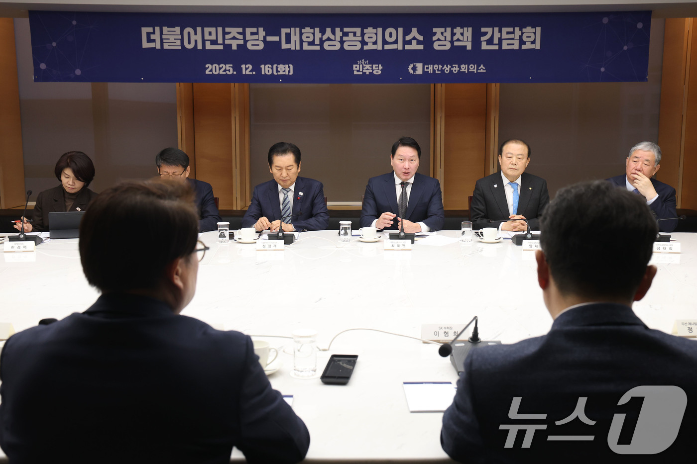 (서울=뉴스1) 이광호 기자 = 최태원 대한상공회의소 회장이 16일 오전 서울 중구 대한상공회의소에서 열린 더불어민주당 정청래 대표 및 정책지도부와의 정책간담회에서 발언하고 있다. …