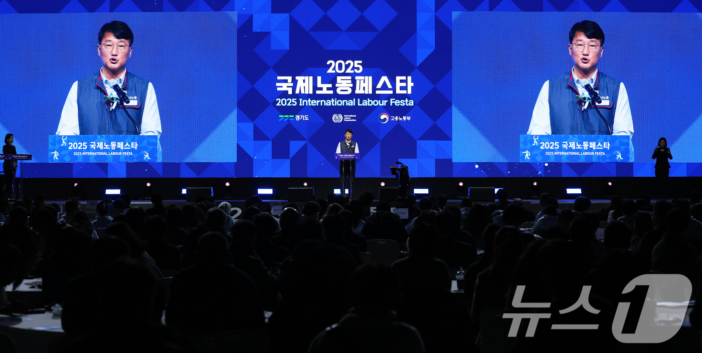 (고양=뉴스1) 오대일 기자 = 양경수 민주노총 위원장이 16일 오전 경기 고양시 킨텍스(KINTEX)에서 열린 2025 국제노동페스타 개막식에서 축사를 하고 있다.경기도와 국제노 …