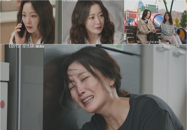 '다음생' 김희선, 냉장고 앞 오열…안방 울리고 3.4% 자체최고시청률