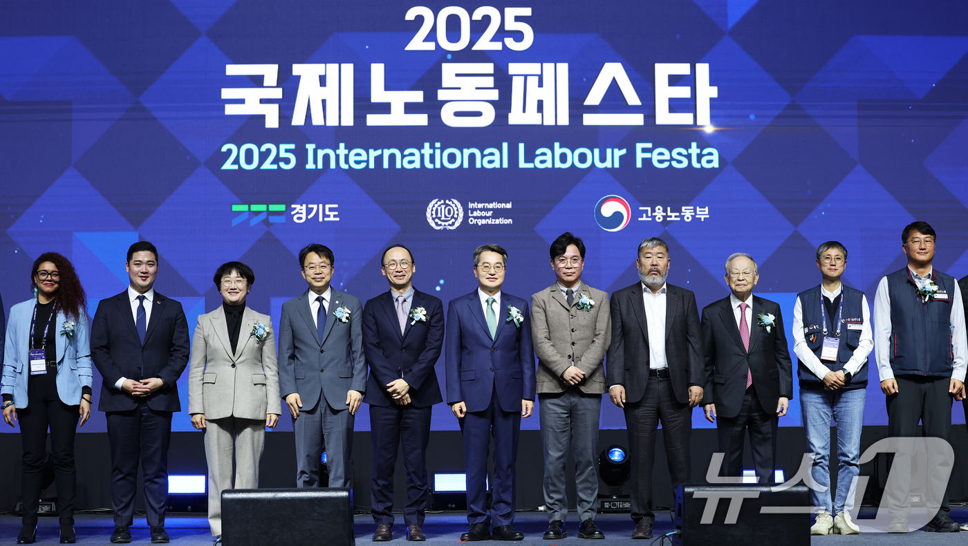 (고양=뉴스1) 오대일 기자 = 16일 오전 경기 고양시 킨텍스(KINTEX)에서 열린 2025 국제노동페스타 개막식에서 김동연 경기지사와 김영훈 고용노동부 장관, 손경식 경총 회 …