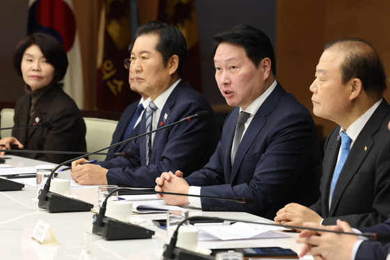 정책 간담회 발언하는 최태원 회장