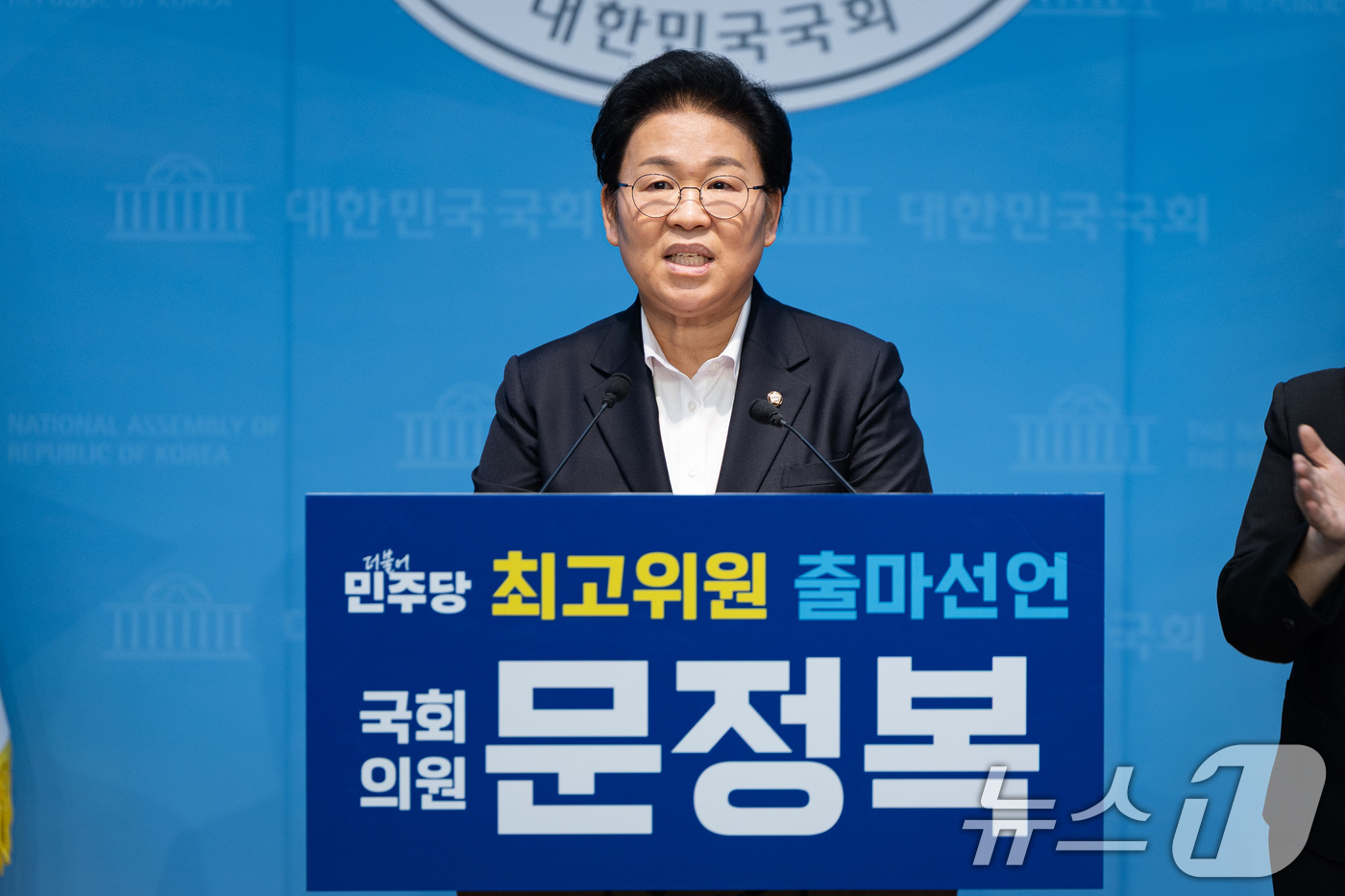 (서울=뉴스1) 유승관 기자 = 문정복 더불어민주당 의원이 16일 서울 여의도 국회 소통관에서 기자회견을 열고 최고위원 출마를 선언하고 있다. 2025.12.16/뉴스1