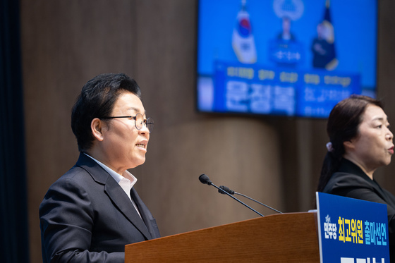 문정복 의원, 민주당 최고위원 출마선언 기자회견