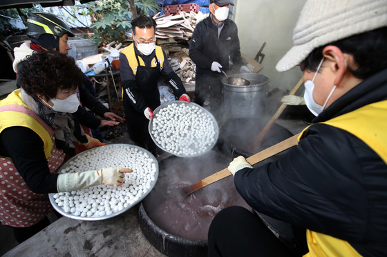 사랑으로 만드는 동지팥죽
