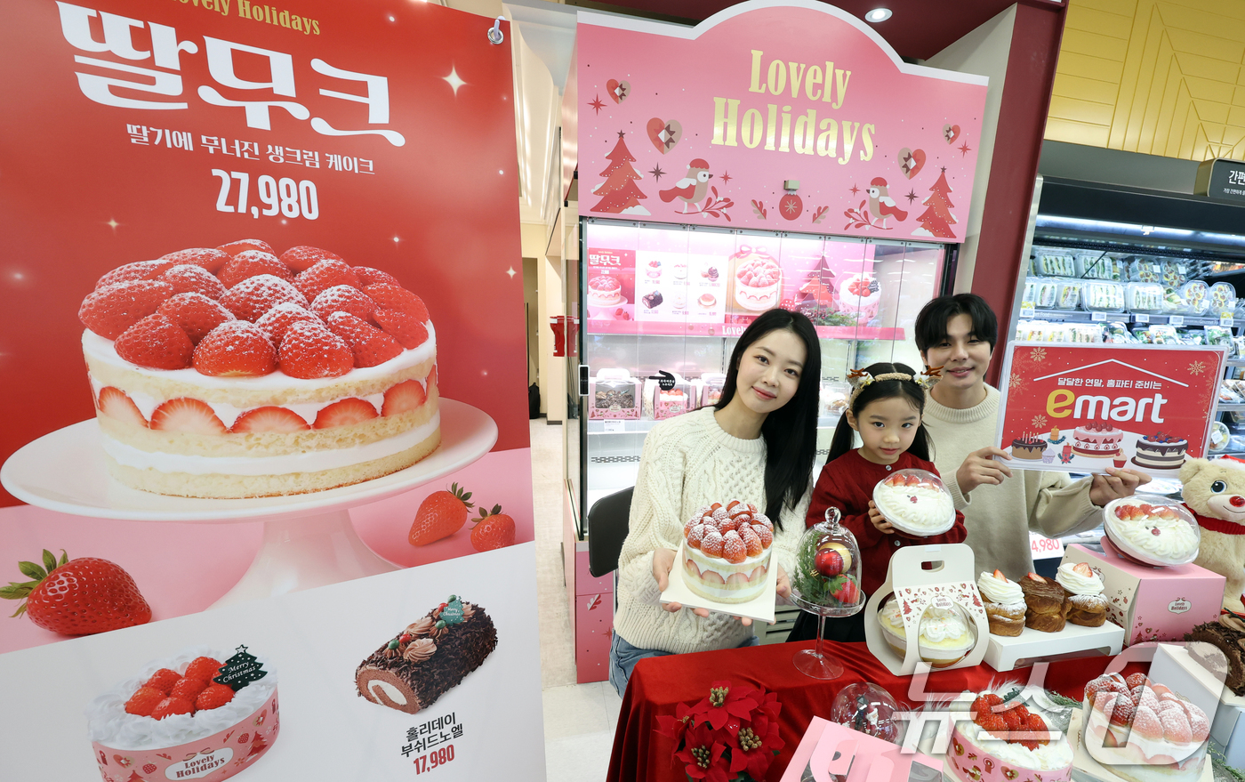 (서울=뉴스1) 김명섭 기자 = 16일 서울 용산구 이마트 용산점에서 모델들이 연말 케이크 성수기 시즌을 맞아 신세계푸드의 겨울 딸기 홀케이크를 선보이고 있다.이번 케이크는 신세계 …