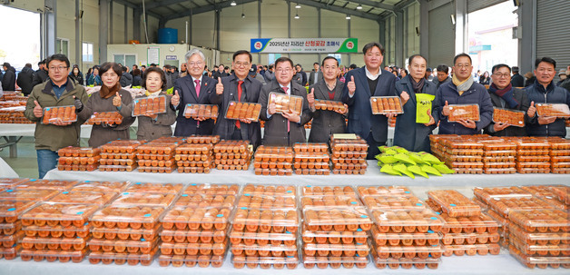 '지리산 산청 명품 곶감' 초매식 열고 본격 출하