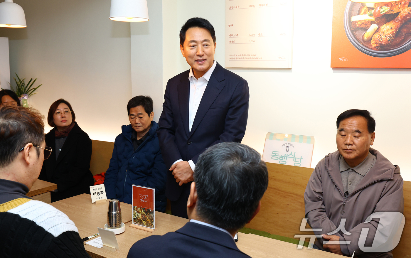 (서울=뉴스1) 김민지 기자 = 오세훈 서울시장이 16일 서울 용산구의 '희망의 인문학' 수료생들이 직접 운영하는 동행스토어 1호점 집밥 음식점 '정담(情談)' 을 찾아 덕담을 하 …
