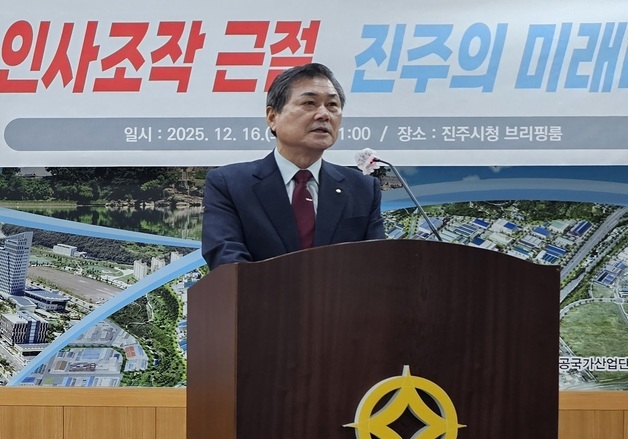 김권수 전 경남개발공사 사장 "진주시 인사 특단 개혁 대책 필요"