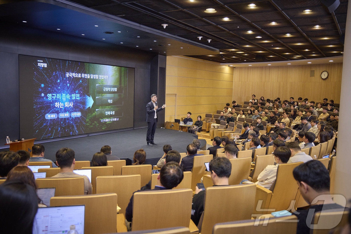 (서울=뉴스1) = 정재헌 SK텔레콤 CEO가 16일 서울 을지로 본사 수펙스홀에서 구성원을 대상으로 취임 후 첫 타운홀을 열고, 단단한 이동통신 사업과 미래 핵심인 AI 사업의 …