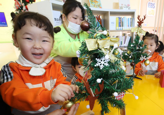 '크리스마스 트리 꾸며요'