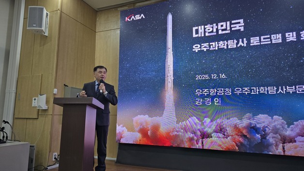 "2030년 화성 가는 스페이스X 로켓에 한국 탐사모듈 탑재"