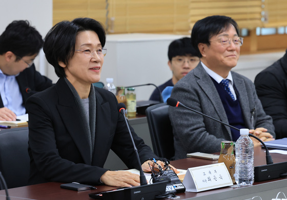 발언하는 최은옥 교육부 차관