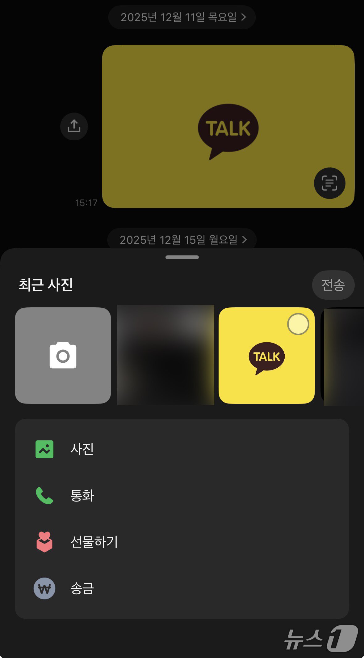 본문 이미지 - /뉴스1