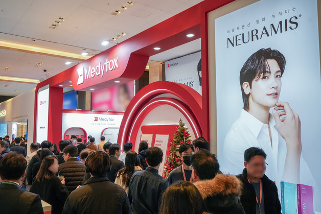 메디톡스, 레이저피부모발학회 참가…보툴리눔 톡신·필러 전시